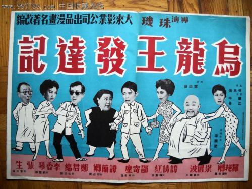 代办南方基督复临大学成绩单